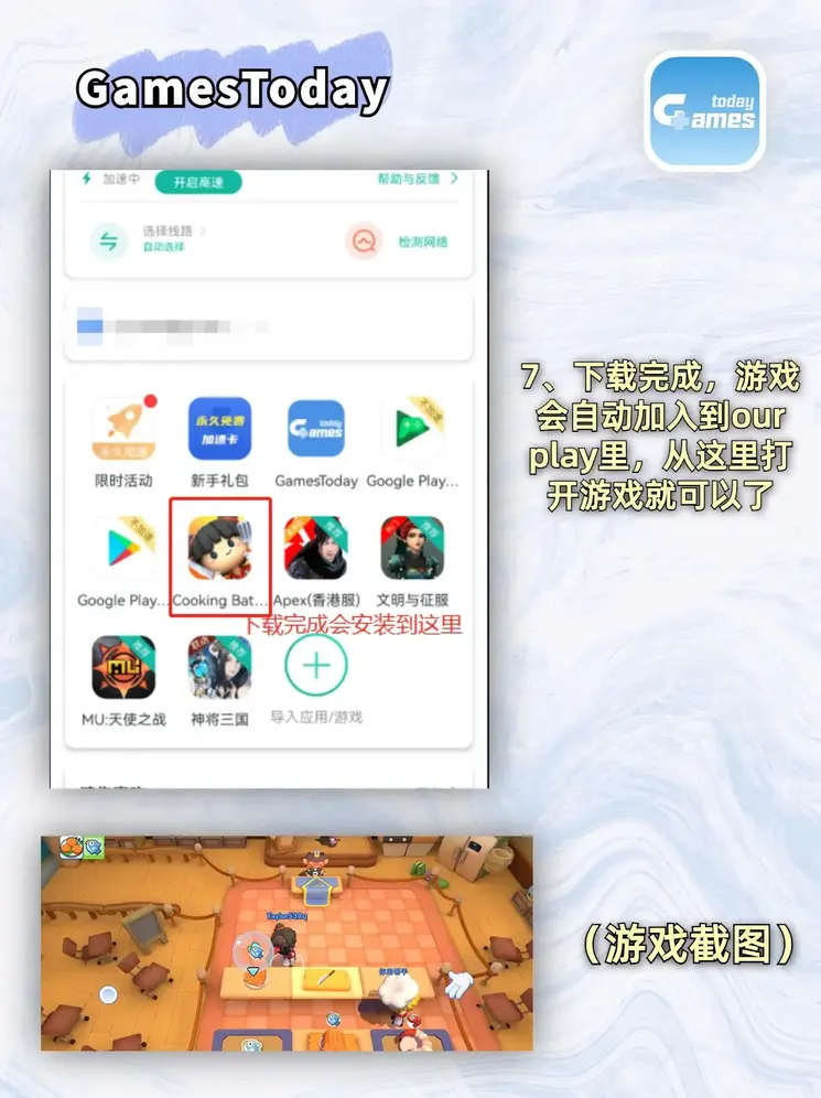 365体育手机版app下载官网截图3
