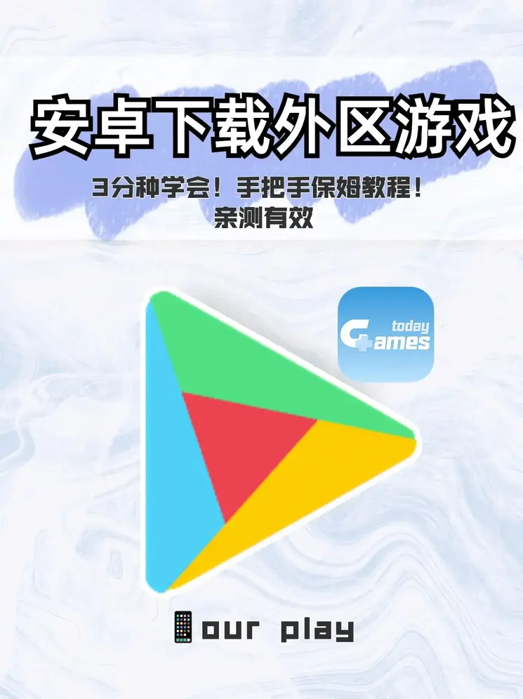 365体育手机版app下载官网截图0