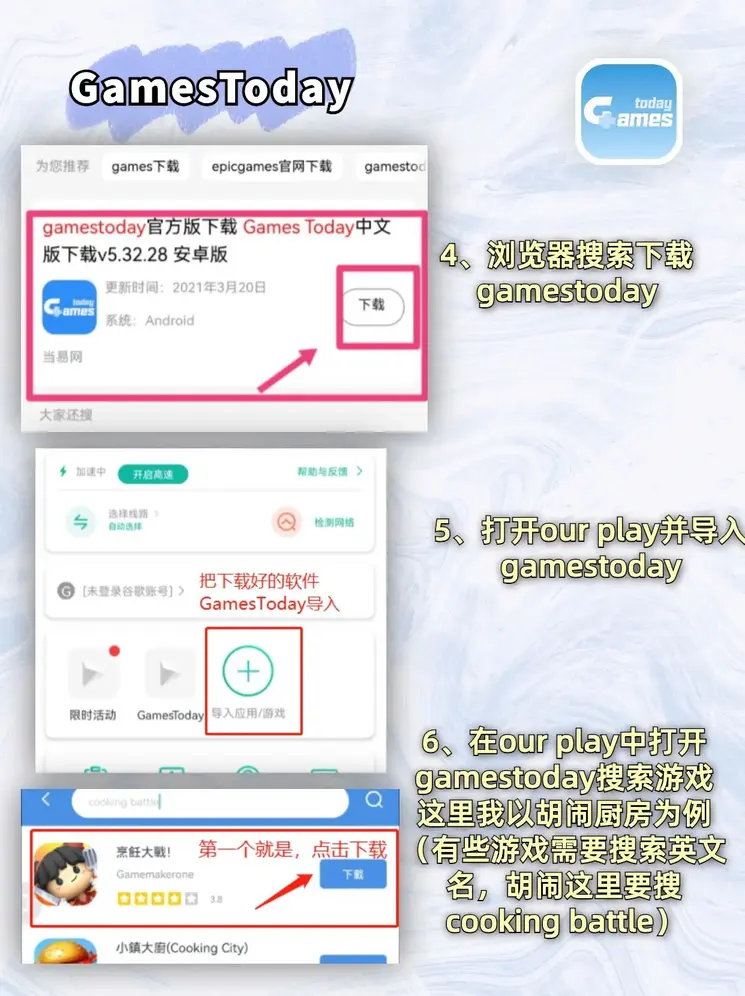 365体育手机版app下载官网截图2